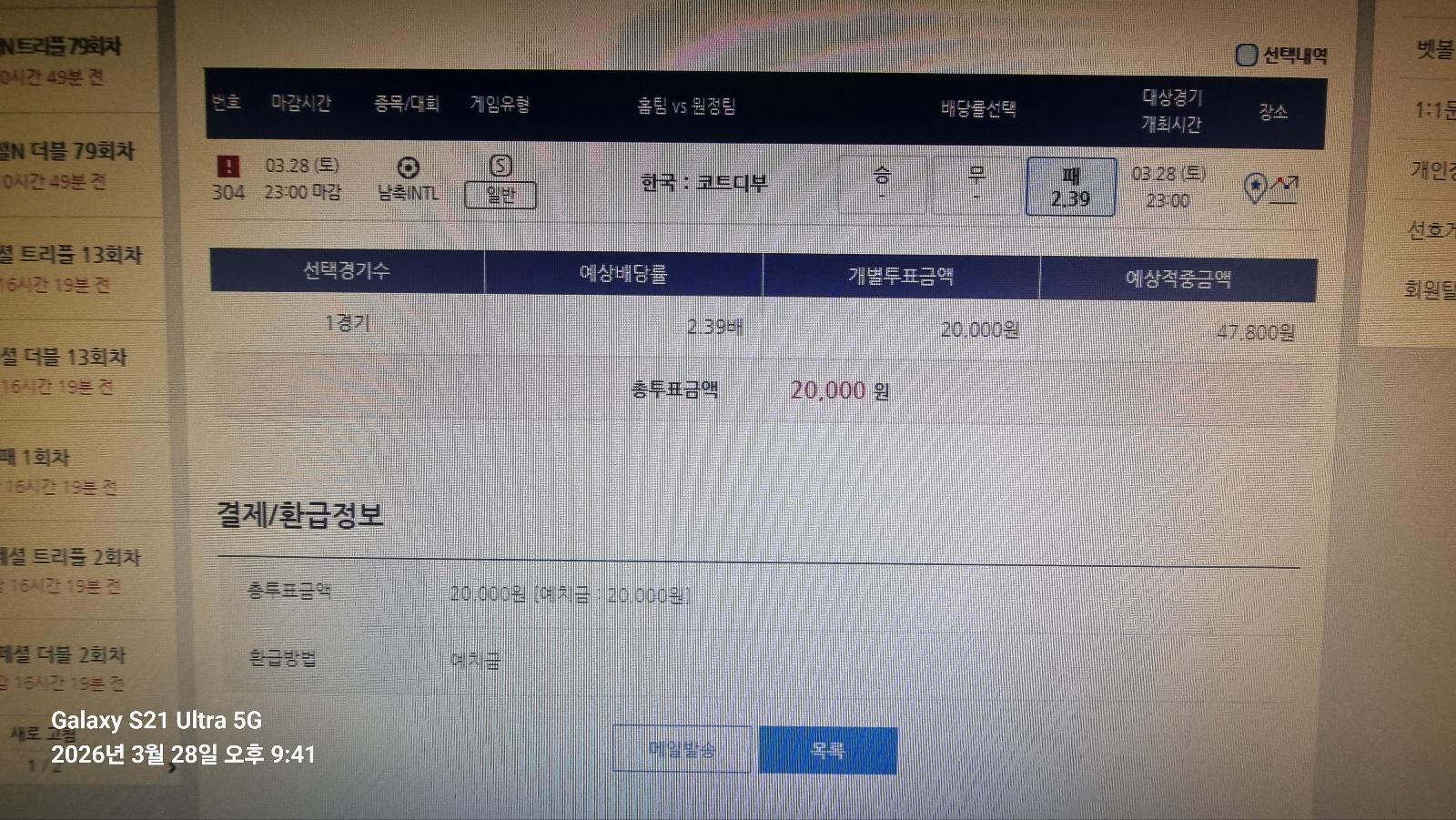 KakaoTalk_20260328_214200533.jpg