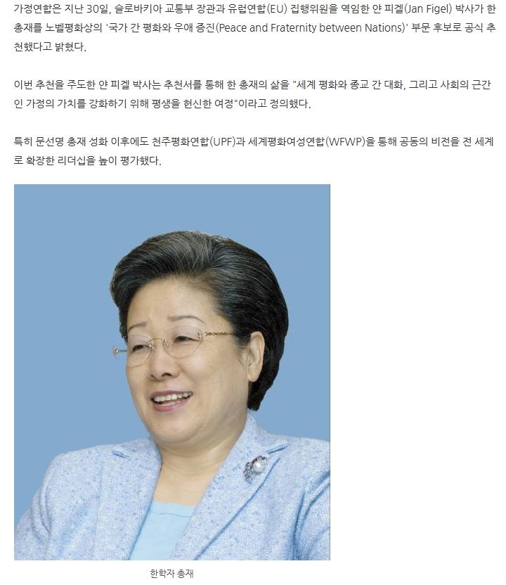 20260330_194113한학자.jpg