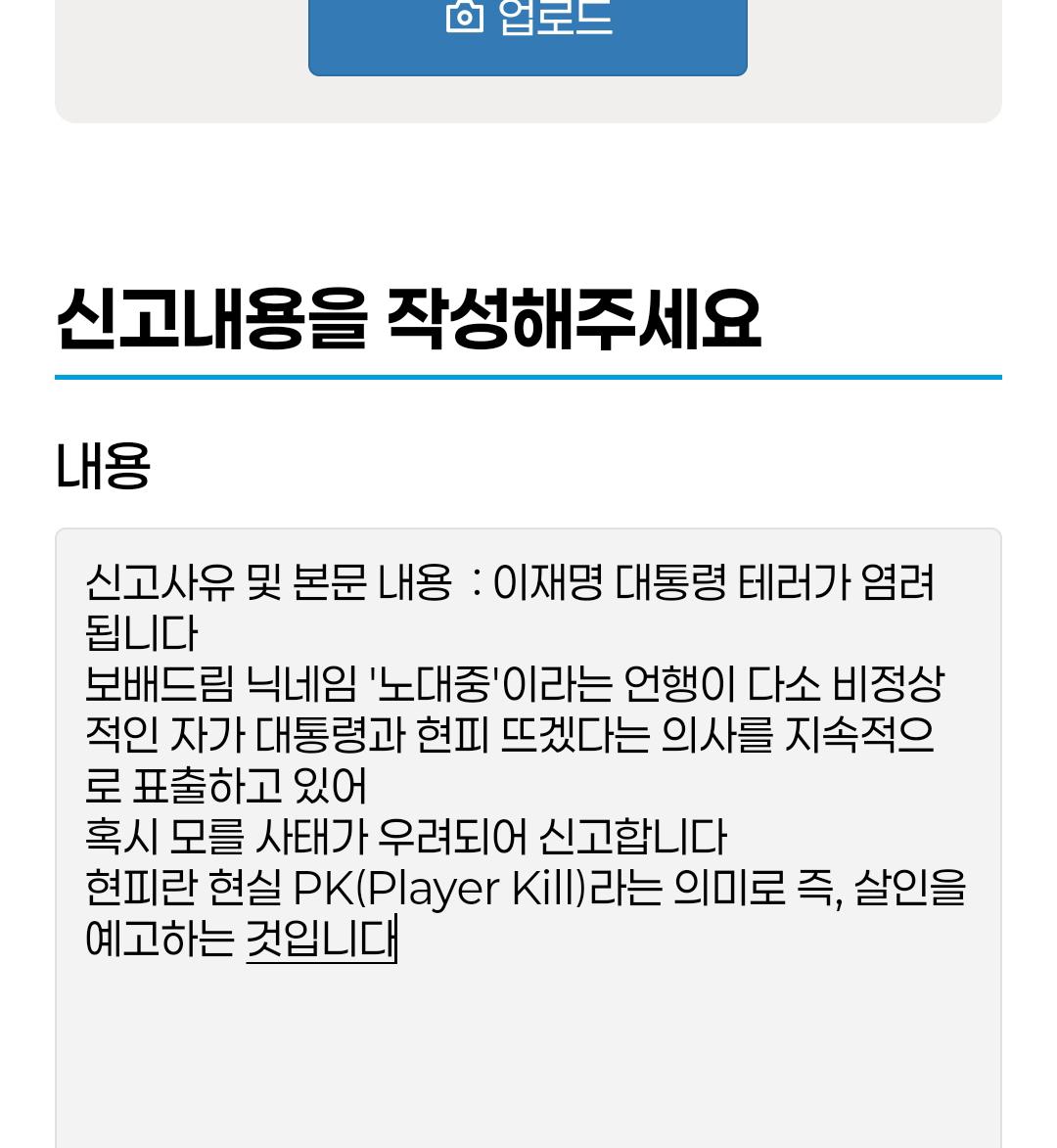 Screenshot_20260330_211646_Samsung Internet.jpg