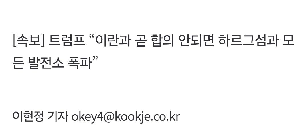 국제신문 속보 0330_002.jpg