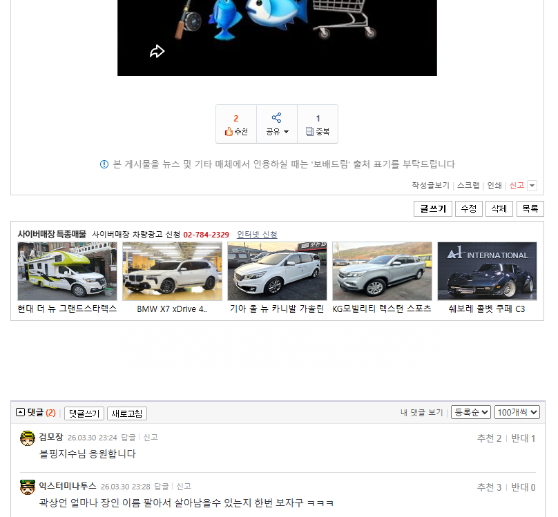 클릭하시면 원본 이미지를 보실 수 있습니다.