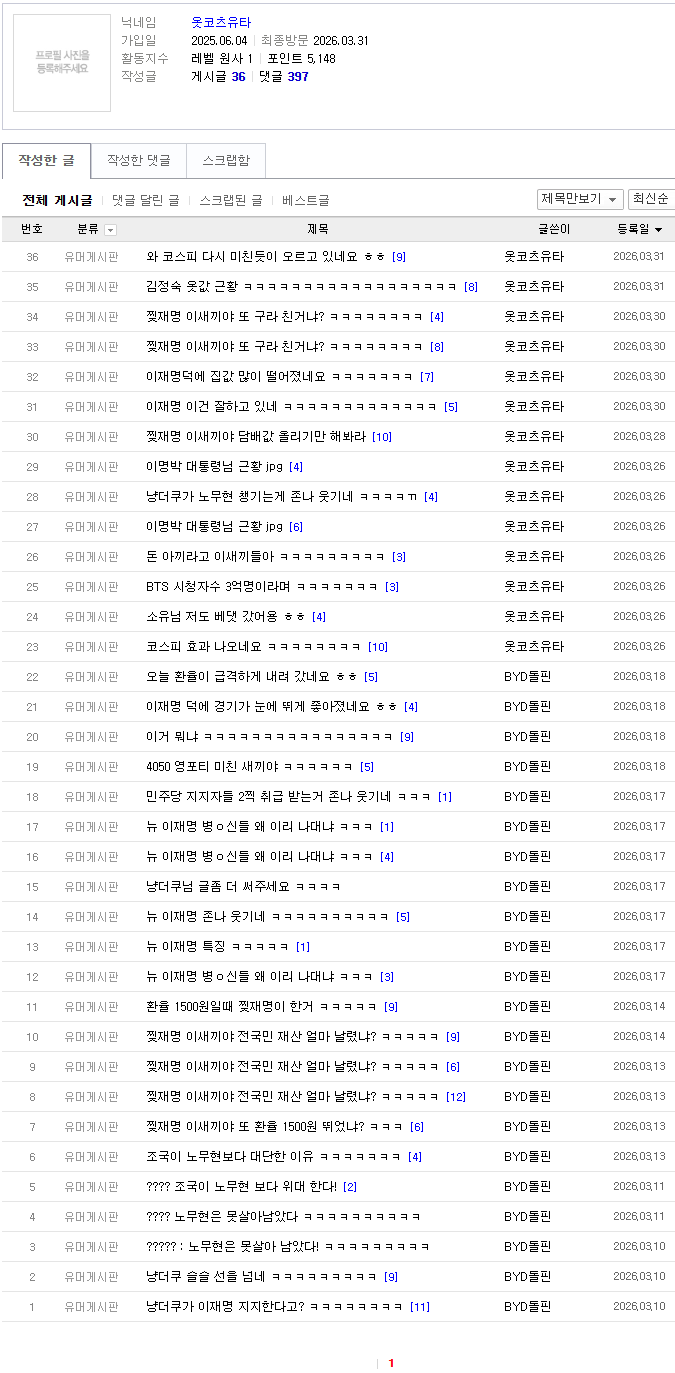 Screenshot 2026-03-31 at 09.46.24.png