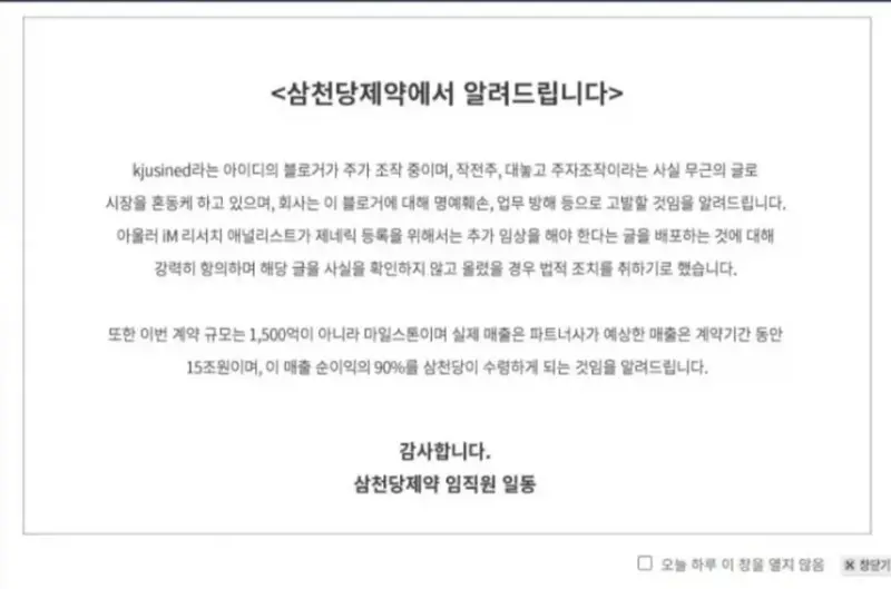 클릭하시면 원본 이미지를 보실 수 있습니다.