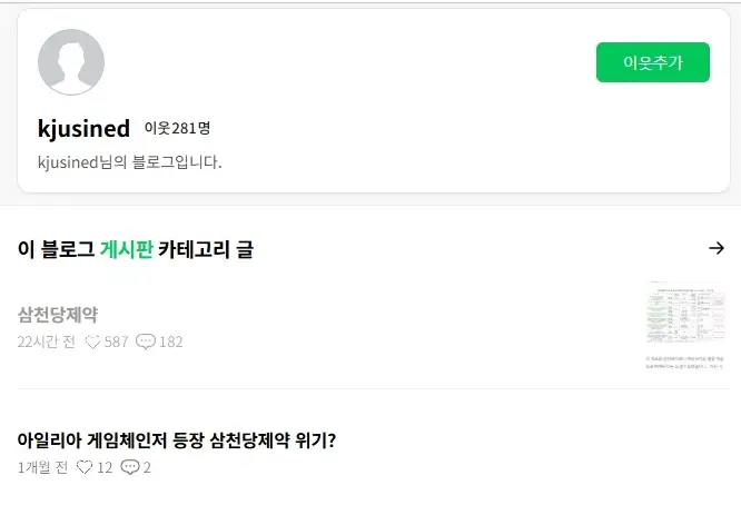 클릭하시면 원본 이미지를 보실 수 있습니다.
