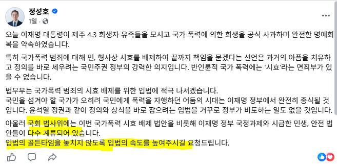 정성호긁.JPG