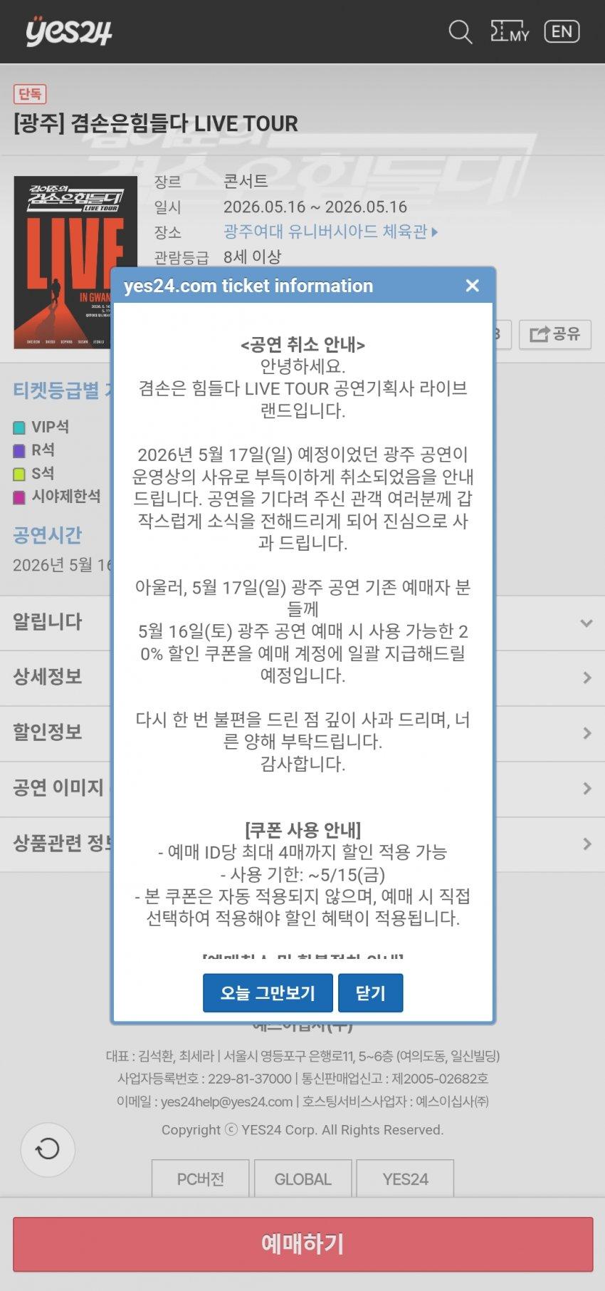 클릭하시면 원본 이미지를 보실 수 있습니다.