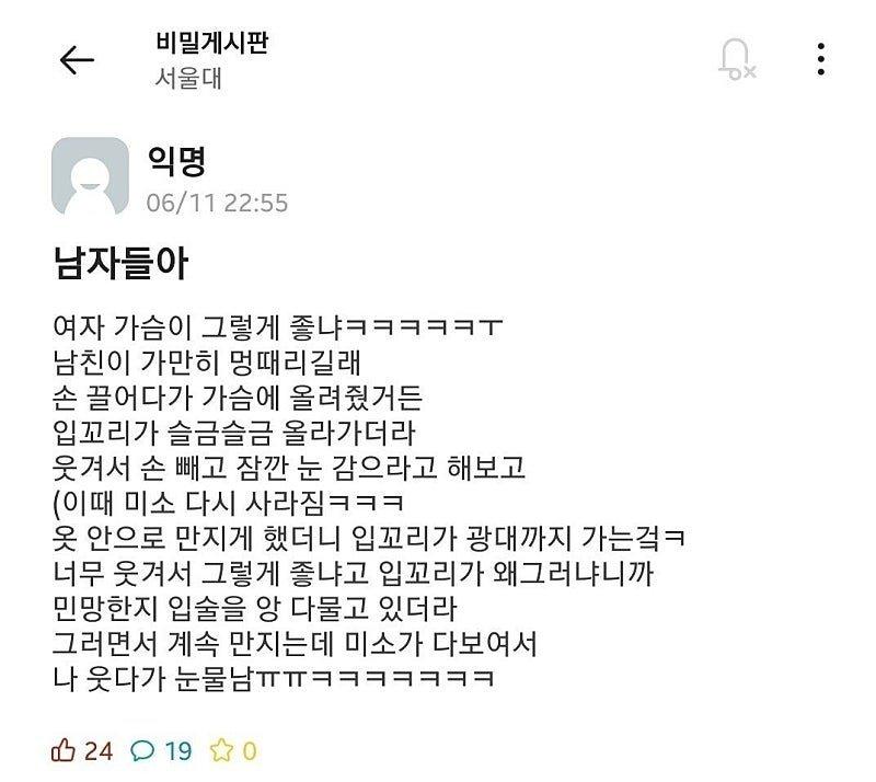 클릭하시면 원본 이미지를 보실 수 있습니다.