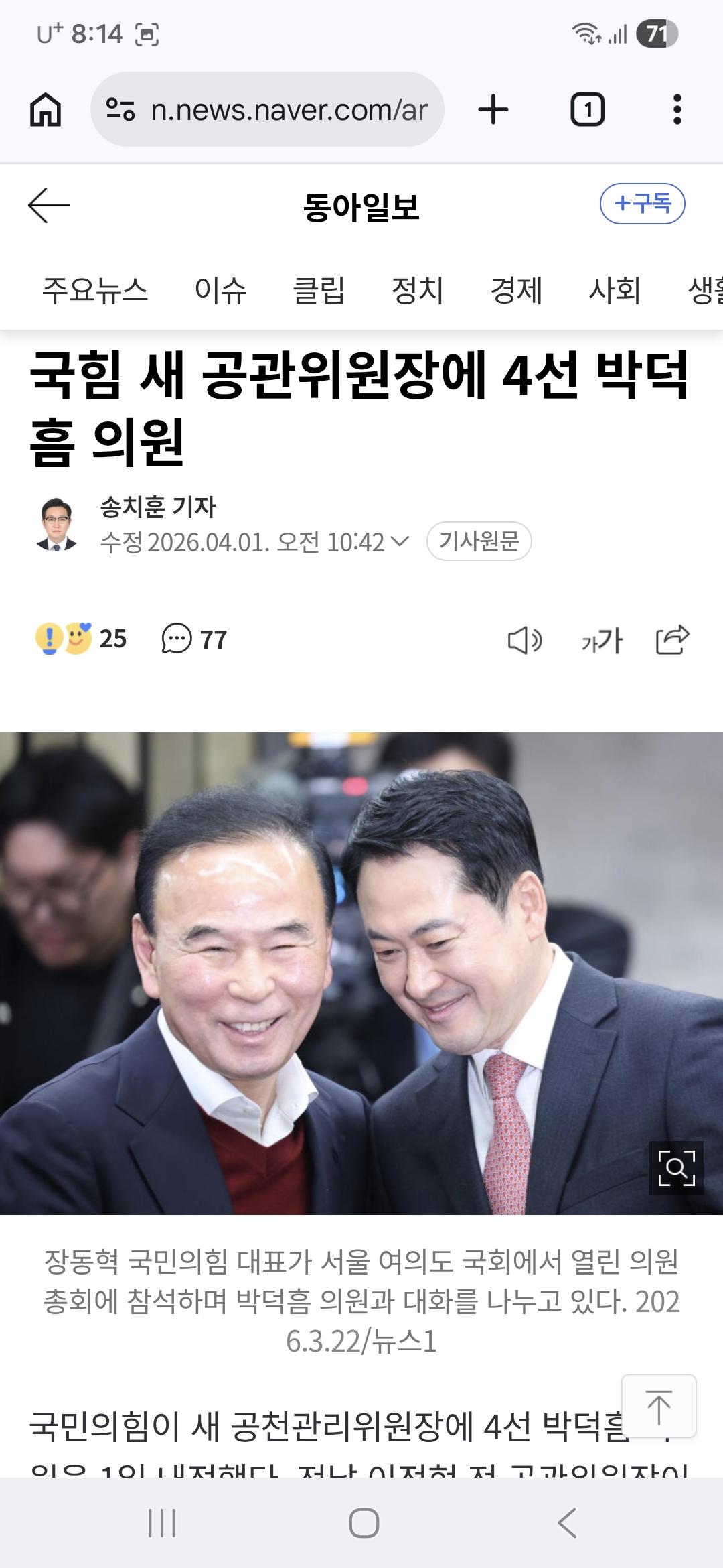 클릭하시면 원본 이미지를 보실 수 있습니다.