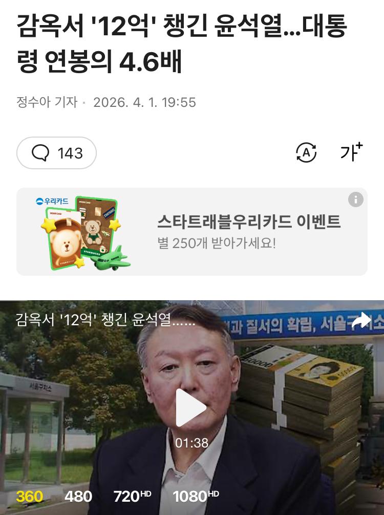 클릭하시면 원본 이미지를 보실 수 있습니다.