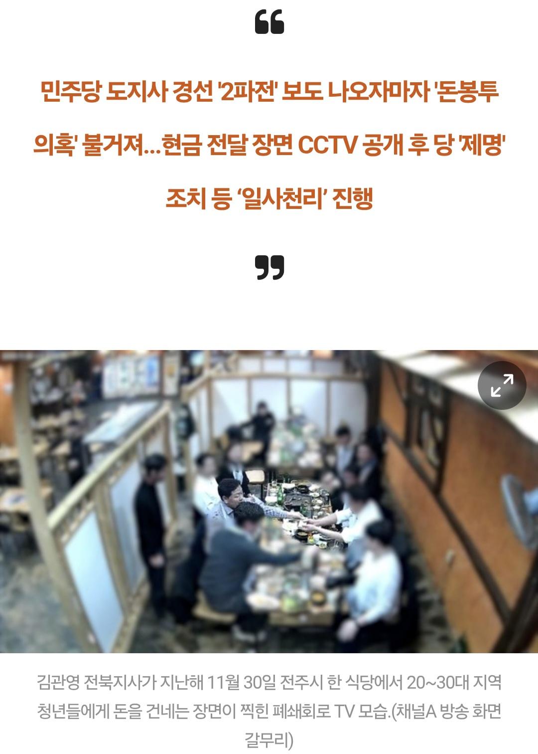 전북의소리 0402_003.jpg