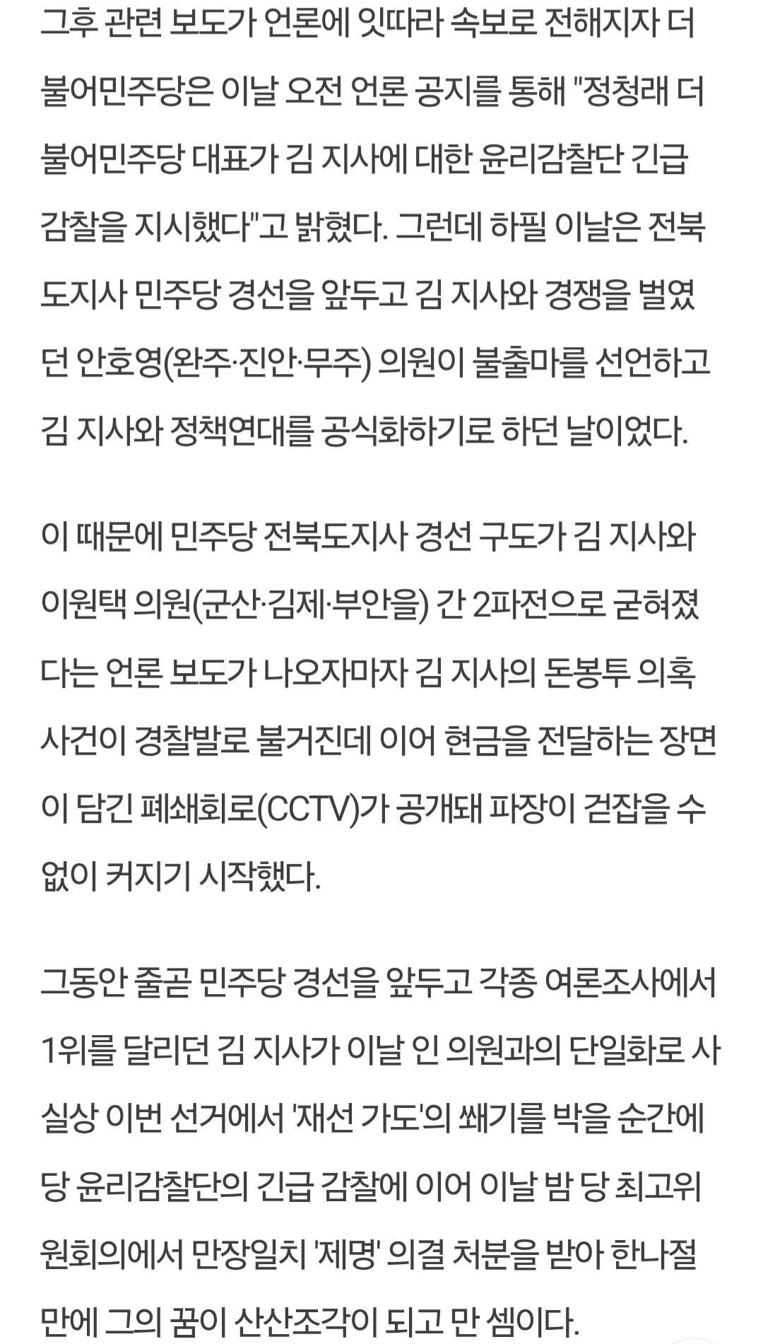 전북의소리 0402_004.jpg