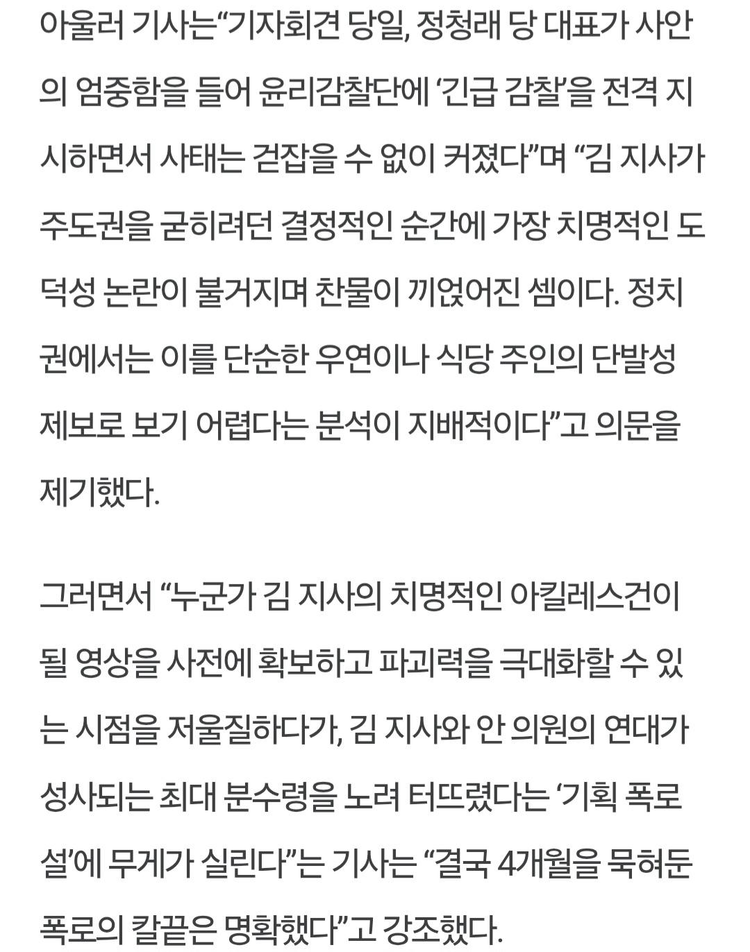 전북의소리 0402_009.jpg