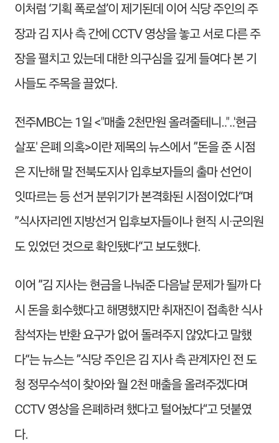 전북의소리 0402_011.jpg