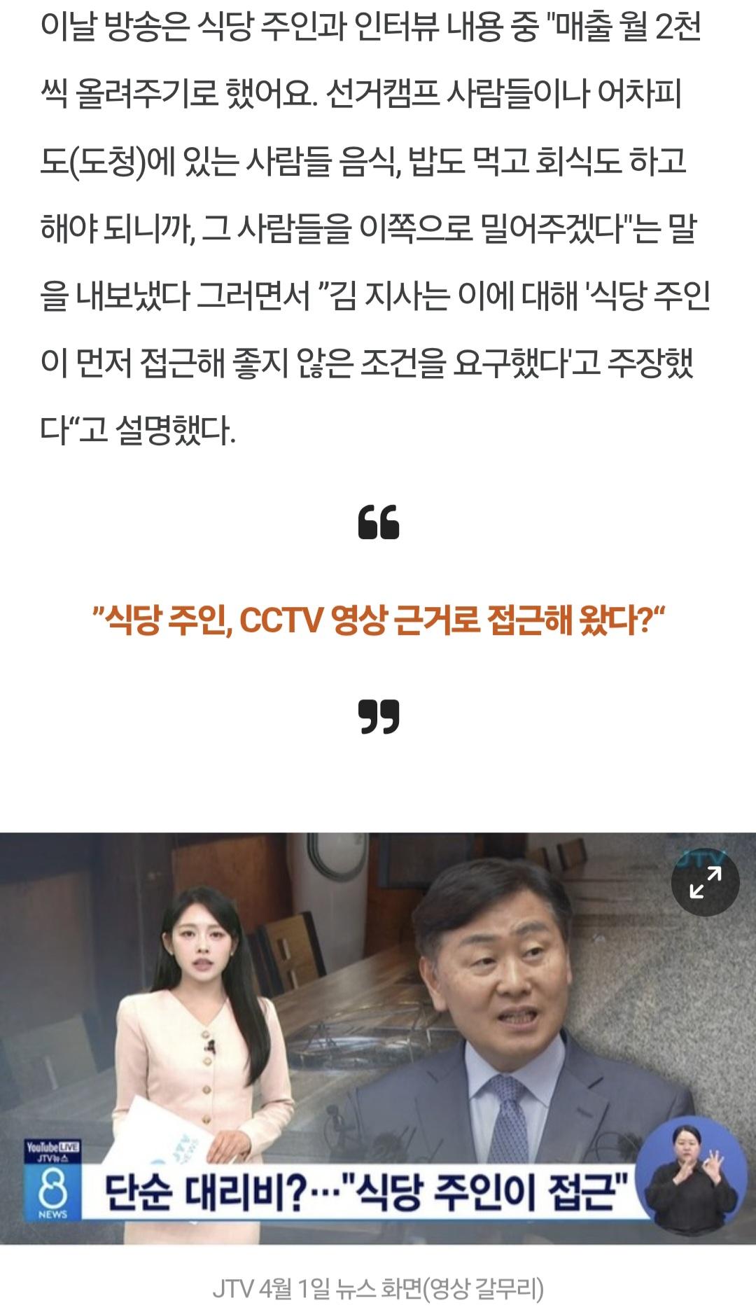 전북의소리 0402_012.jpg