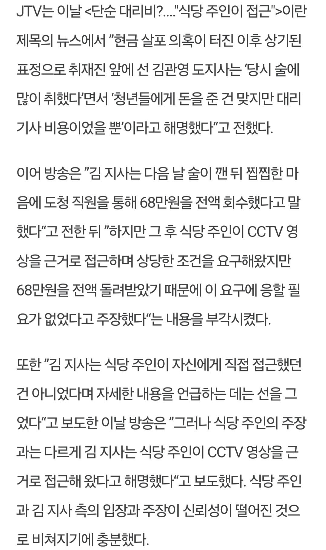 전북의소리 0402_013.jpg
