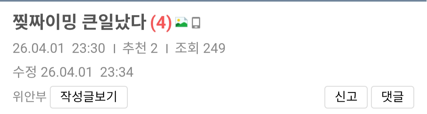 클릭하시면 원본 이미지를 보실 수 있습니다.