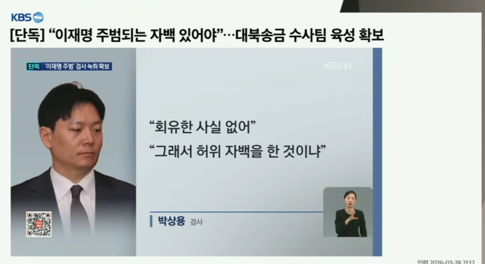 Screenshot_20260330_074208_YouTube.png