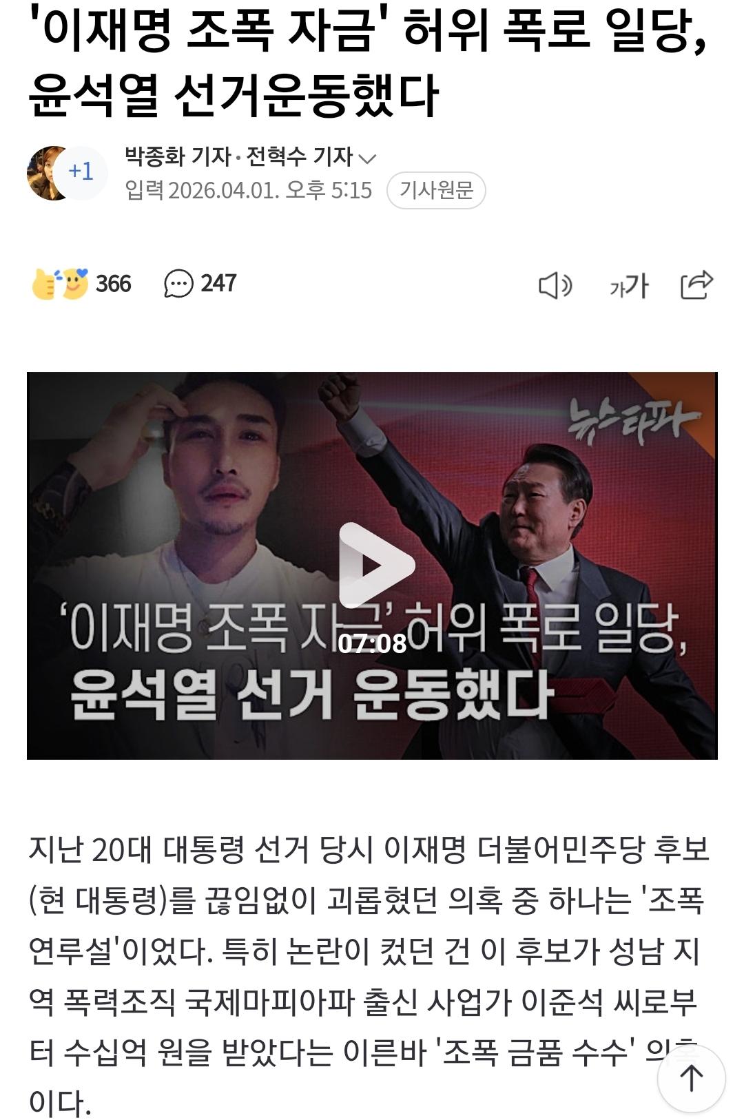Screenshot_20260402-095920_NAVER.jpg