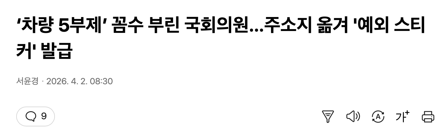 ?????????? 2026-04-02 ????? 10.54.33.png