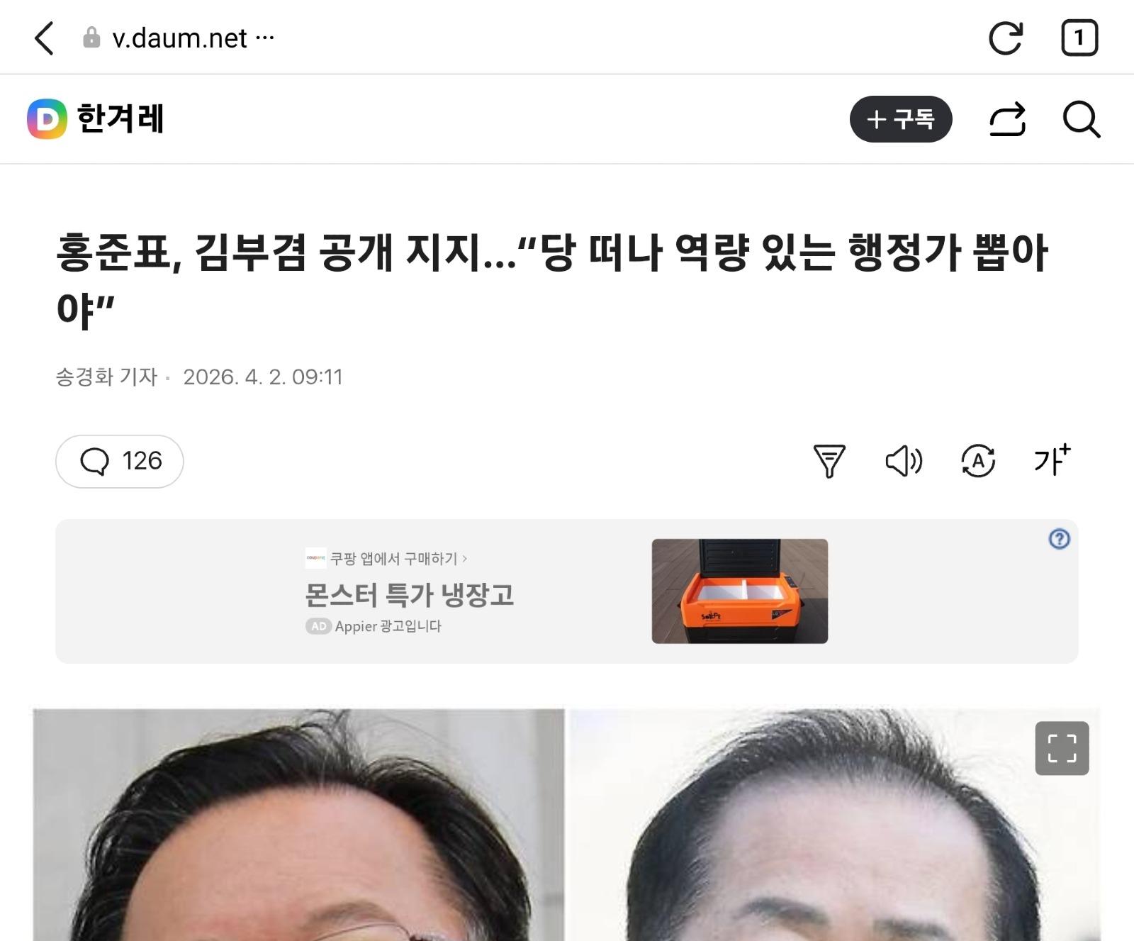 Screenshot_20260402_100741.jpg