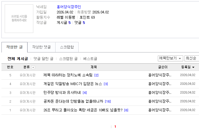 Screenshot 2026-04-02 at 10.59.40.png