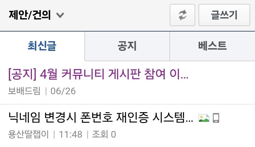 Screenshot_20260402_114834_Samsung Internet.jpg