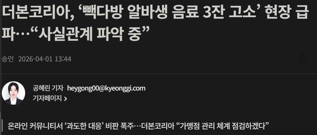 캡처_2026_04_02_13_51_19_410.png