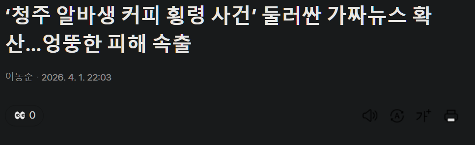 캡처_2026_04_02_13_51_00_619.png