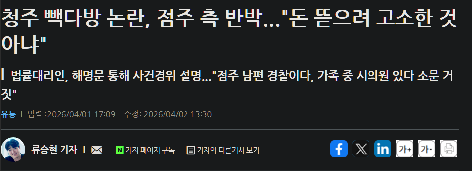 캡처_2026_04_02_13_50_32_487.png