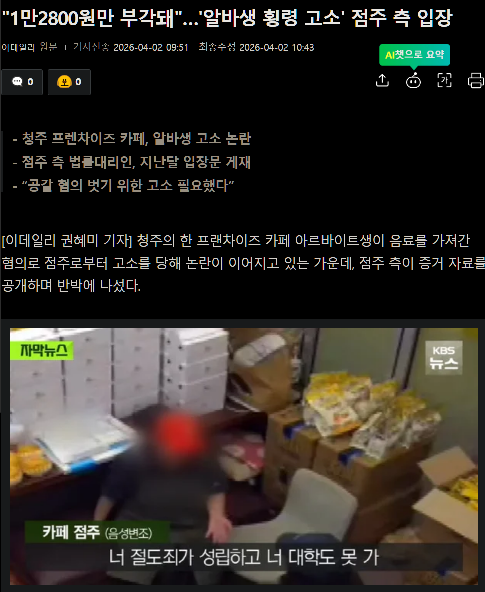 캡처_2026_04_02_13_50_12_296.png