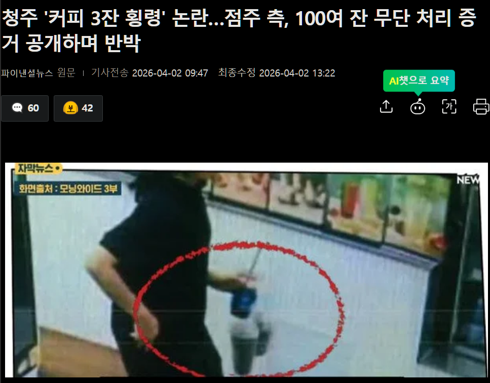 캡처_2026_04_02_13_49_46_958.png