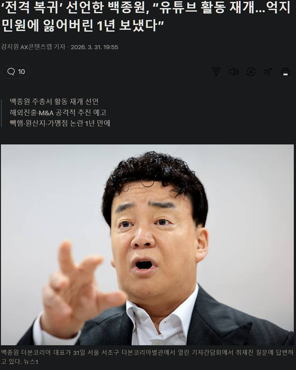 캡처_2026_04_02_06_08_18_636.png