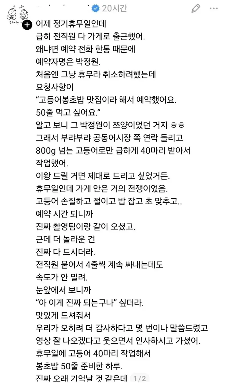2.webp