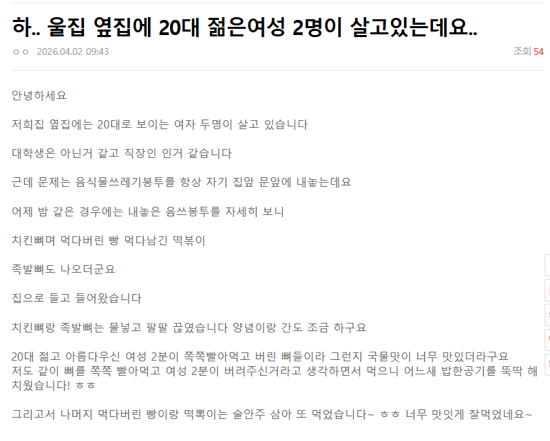 KakaoTalk_20260402_141708284.png