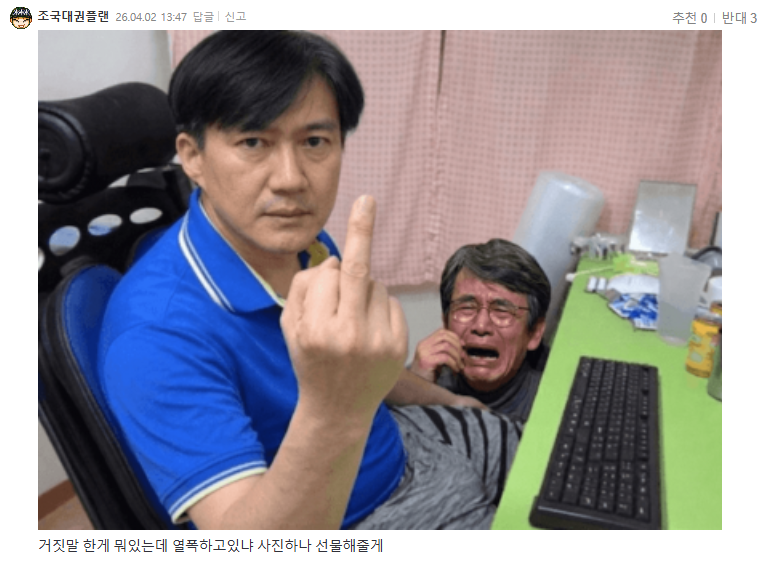 Screenshot 2026-04-02 at 13.52.51.png