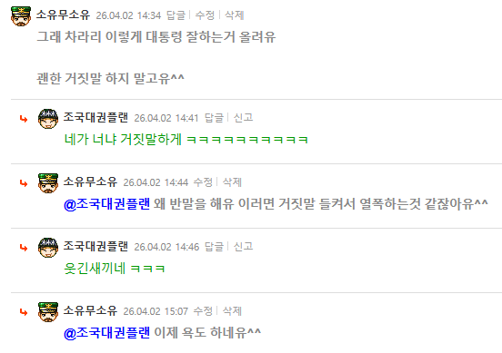 Screenshot 2026-04-02 at 15.13.33.png