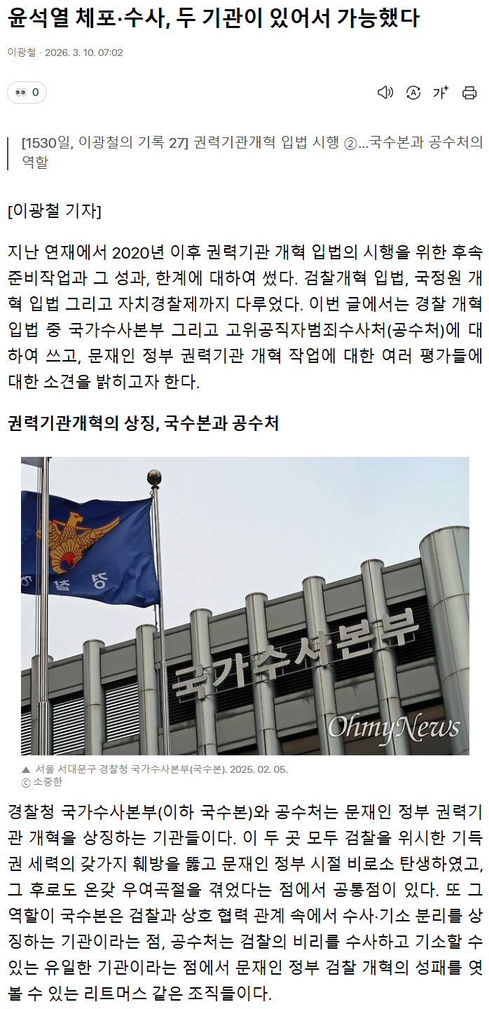 Screenshot 2026-04-02 at 15.22.21.png