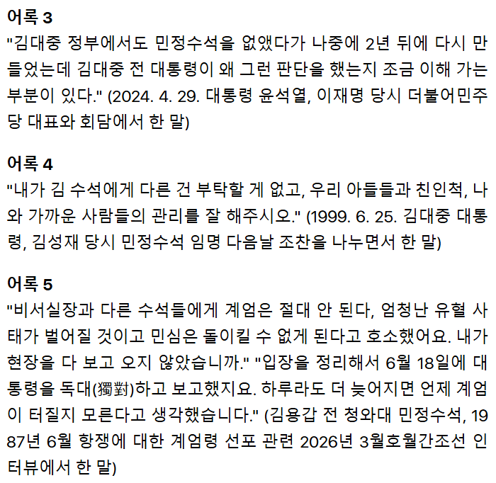 Screenshot 2026-04-02 at 15.24.08.png
