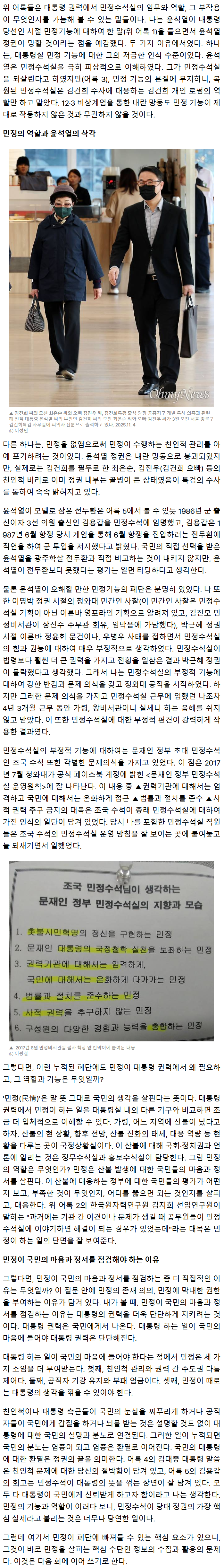 Screenshot 2026-04-02 at 15.24.31.png