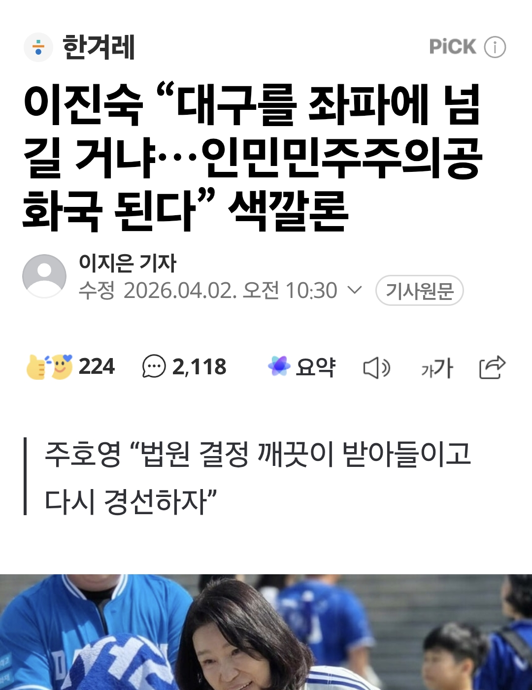 Screenshot_20260402_155607_Samsung Internet.png