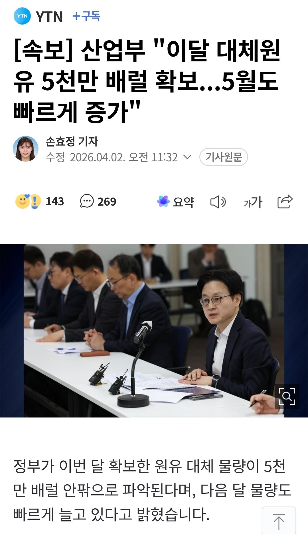 산업부임.jpg