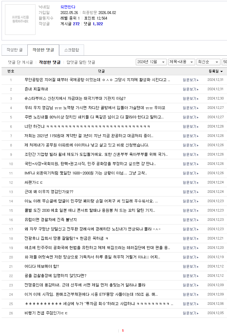 Screenshot 2026-04-02 at 17.23.58.png