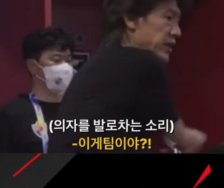 홍명보 전술.png