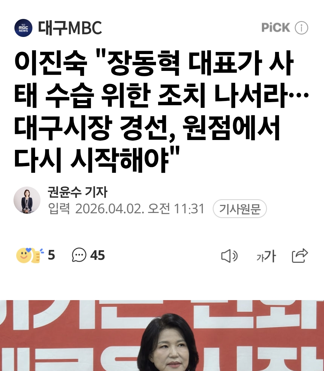 Screenshot_20260402_181559_Samsung Internet.png