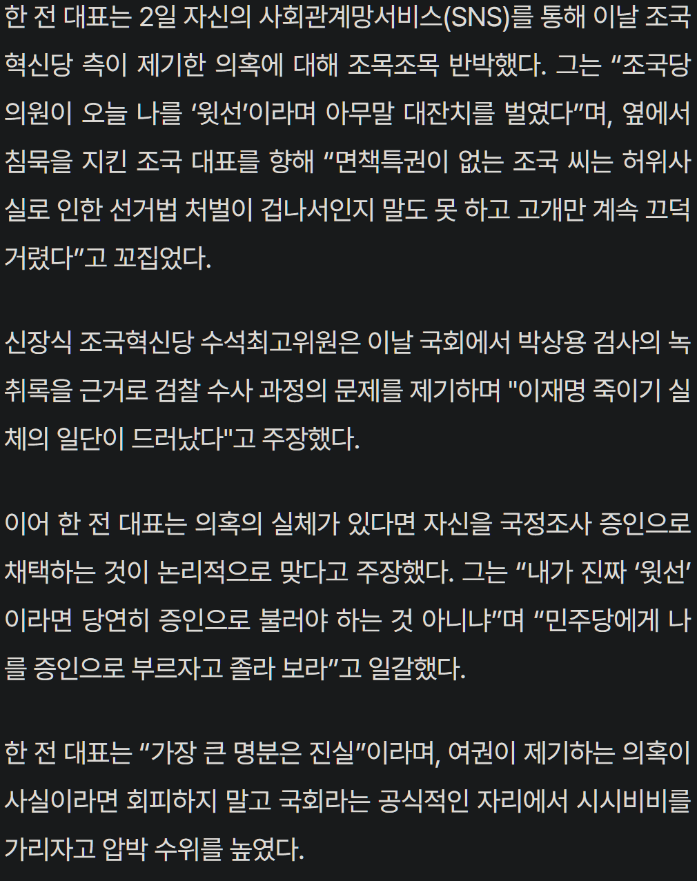 캡처_2026_04_02_19_12_01_308.png