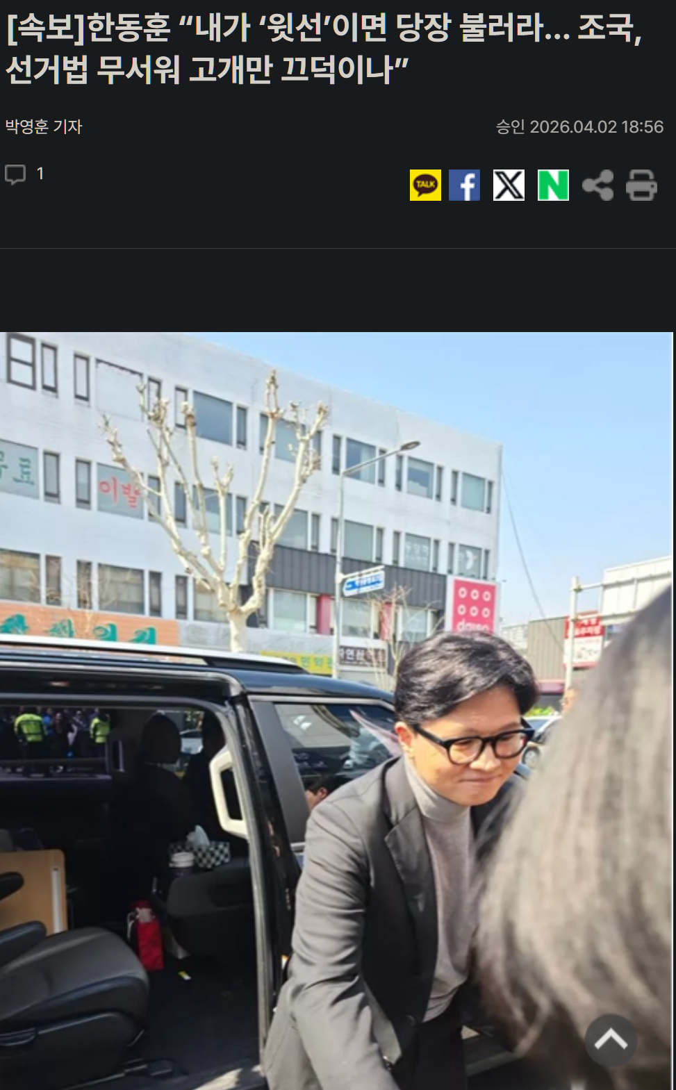 캡처_2026_04_02_19_11_00_237.png