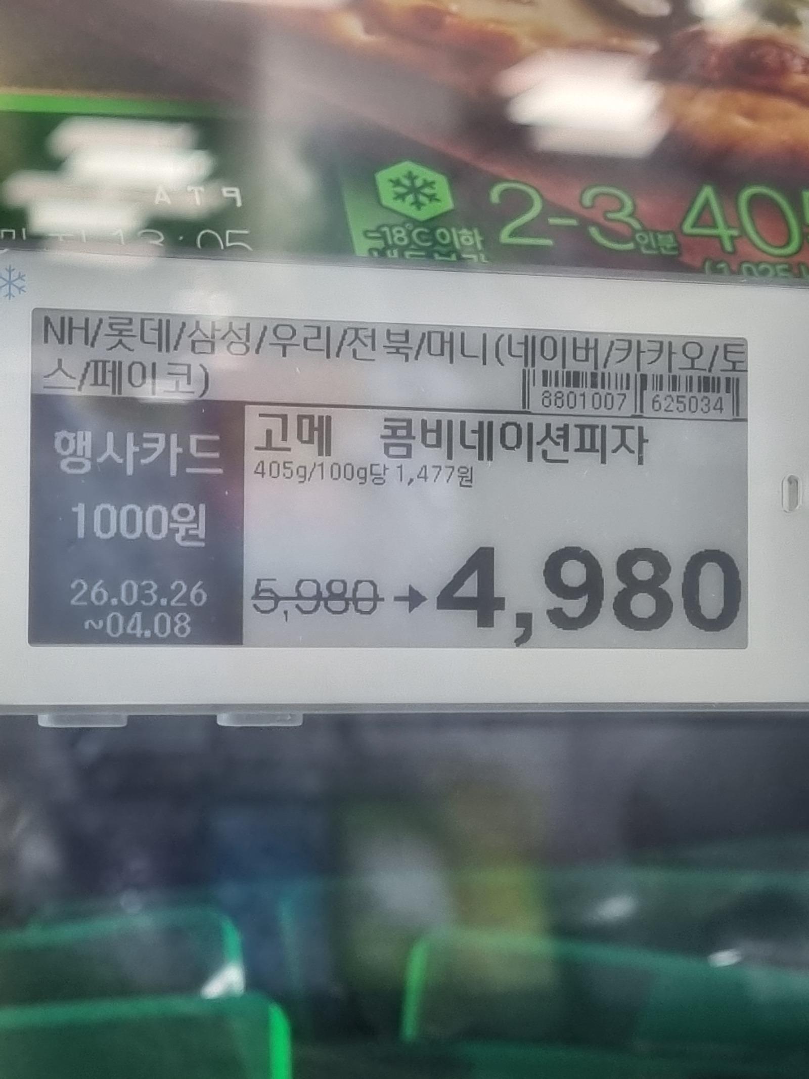 1000005001.jpg