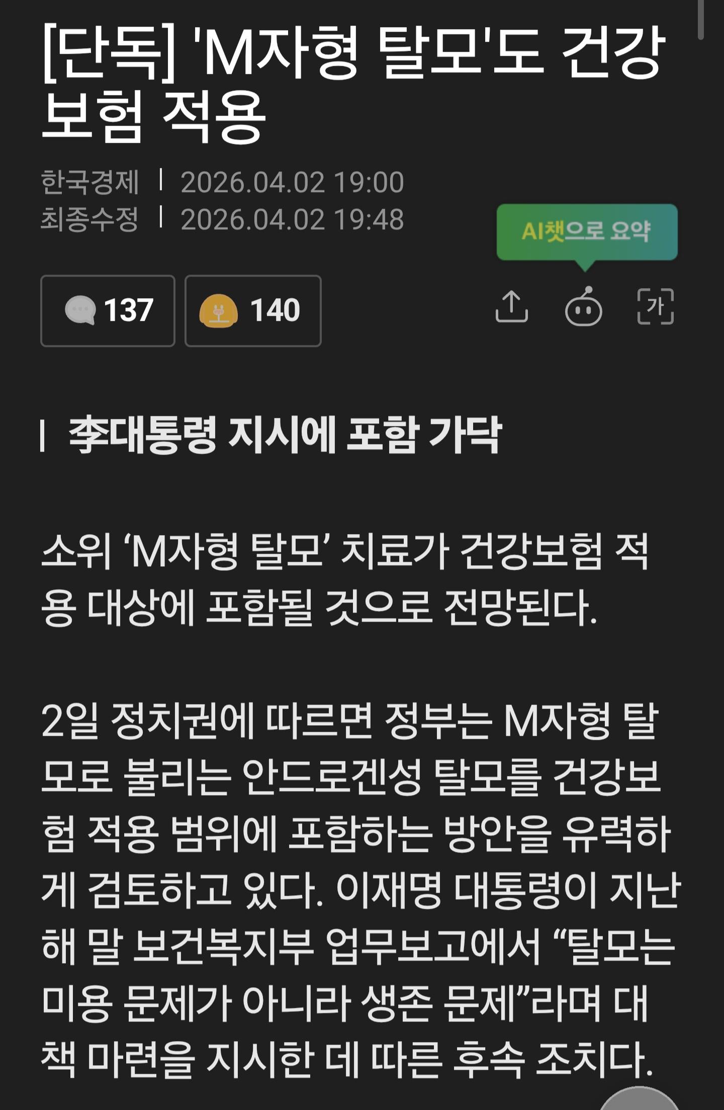 Screenshot_20260402_213341_Samsung Internet.jpg