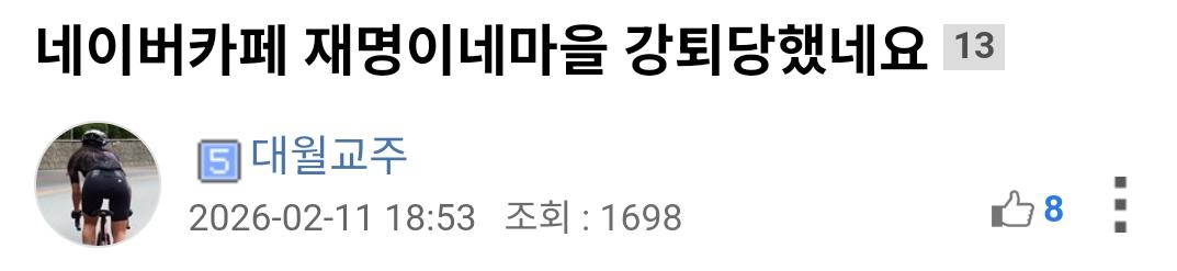 클릭하시면 원본 이미지를 보실 수 있습니다.