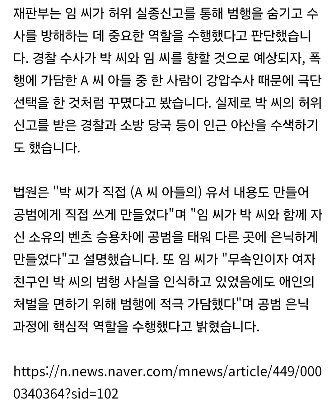 채널A 0402_004.jpg